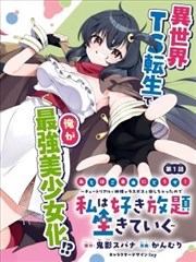 喝茶影院茶单条目漫画《茶烟手帖》页面，网点纸质感